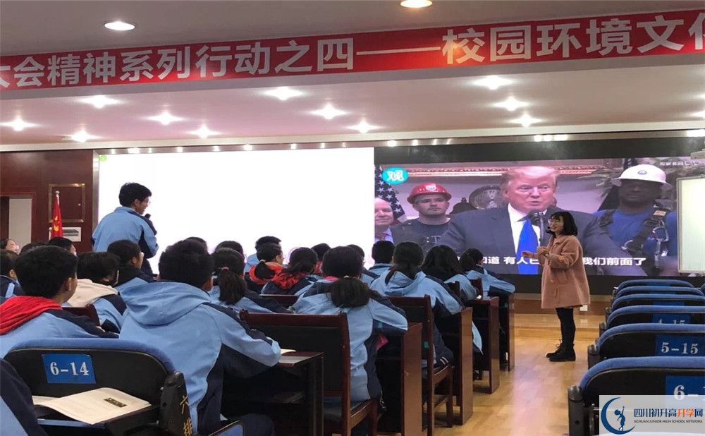 2020年成都市西北中學(xué)的報名條件是什么？
