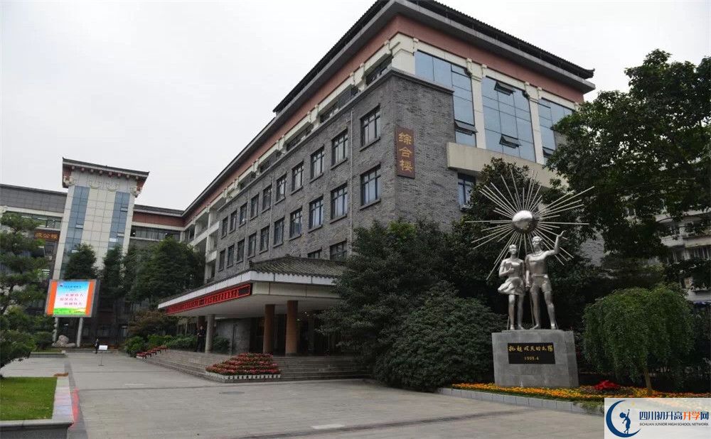 成都市西北中學高中部的錄取分數(shù)是多少？