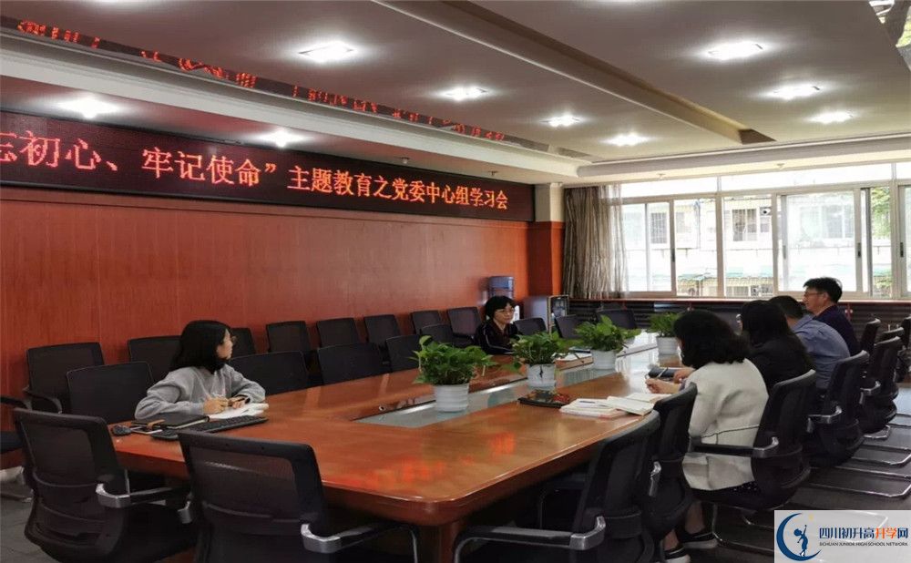 成都市西北中學(xué)初升高的學(xué)費(fèi)是多少？