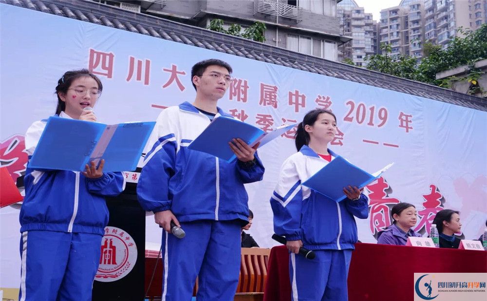 成都十二中高中部的錄取分?jǐn)?shù)是多少？