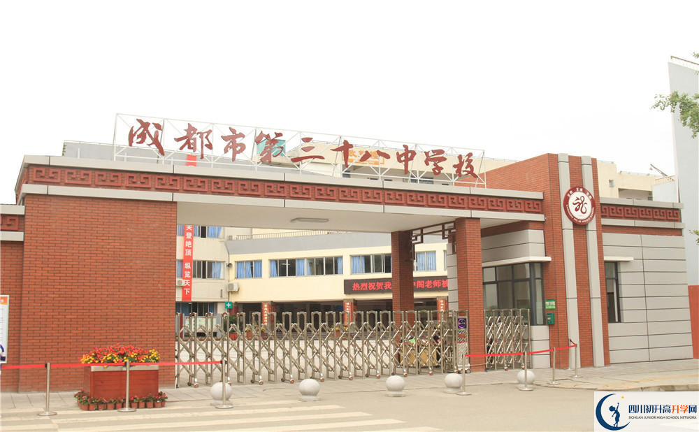 2020年成都市第三十八中學(xué)的升學(xué)率有多少？