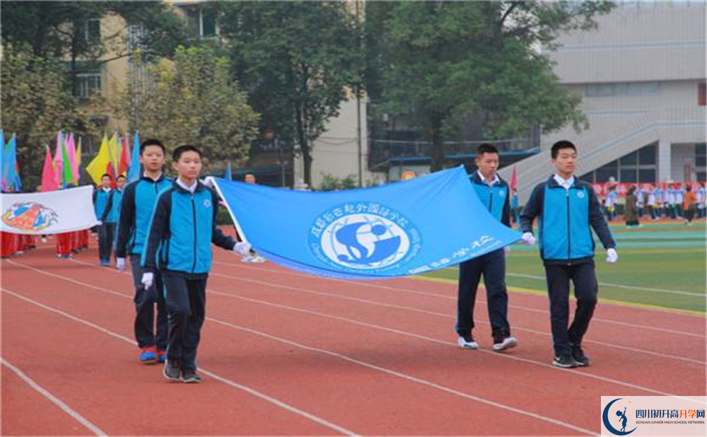 2020年成都新世紀外國語學校初升高的學費是多少？