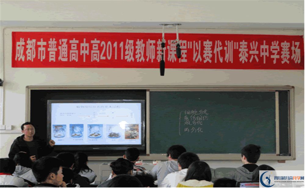 2020泰興中學(xué)的升學(xué)率有多少？