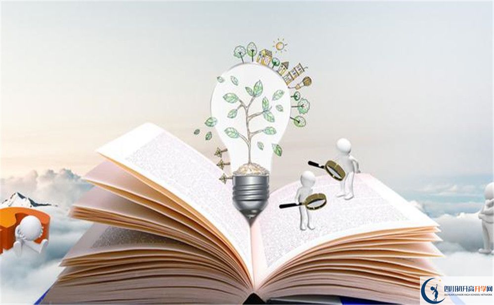 2020泰興中學初升高的學費是多少？