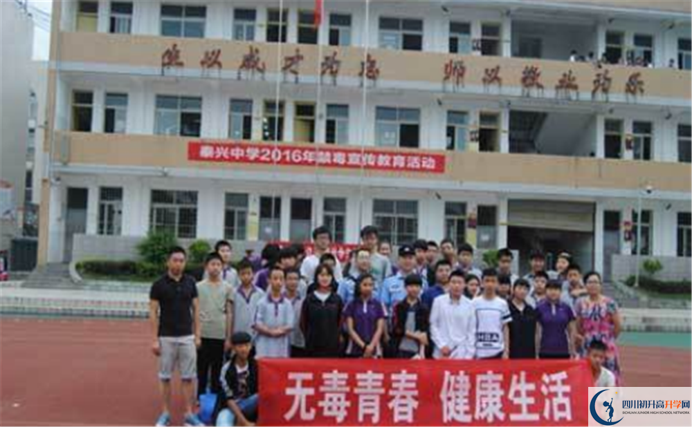 2020年泰興中學報名的條件是什么？
