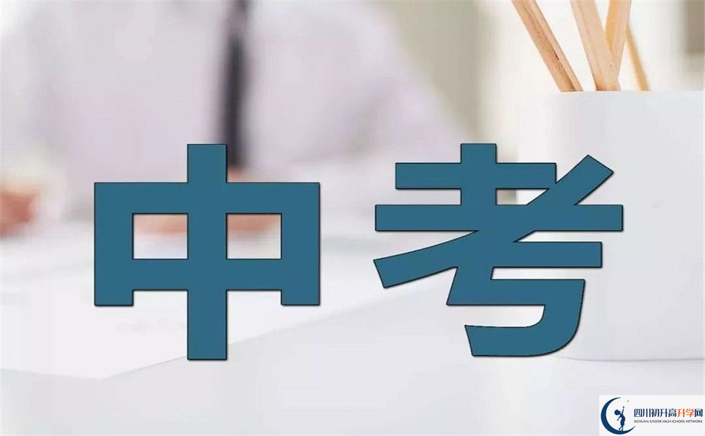 2020年成都棠湖外國(guó)語(yǔ)學(xué)校報(bào)名的條件公布了嗎？