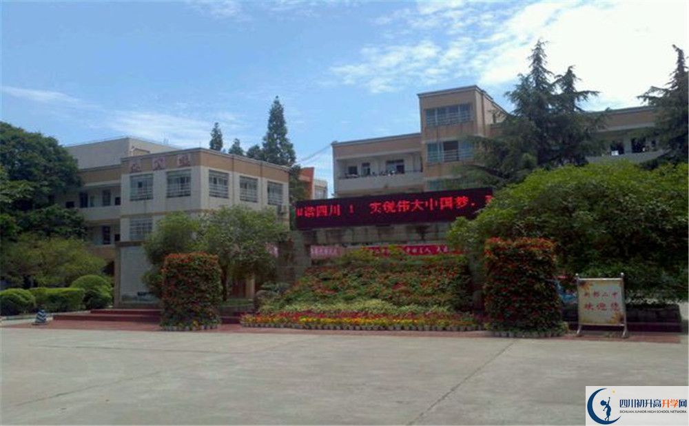2020新都二中的升學(xué)率有多少？