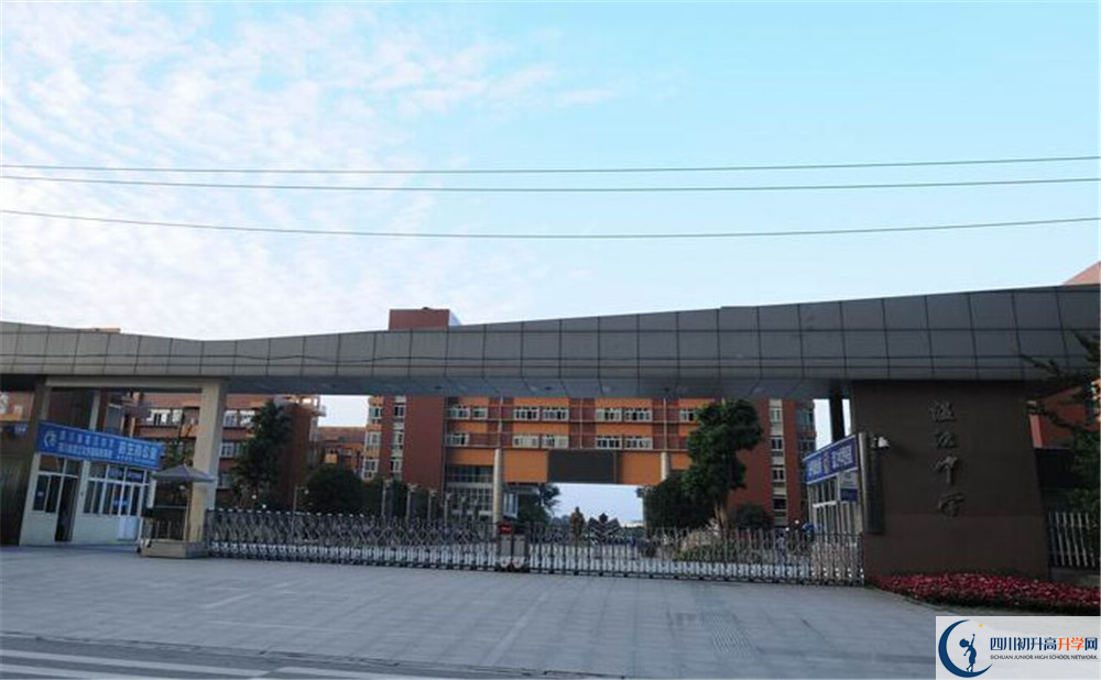 2020年溫江中學(xué)初升高的學(xué)費是多少？