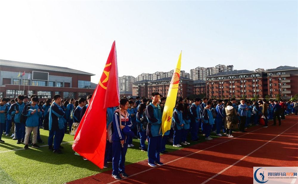 新都一中高中本部的錄取分?jǐn)?shù)是多少？