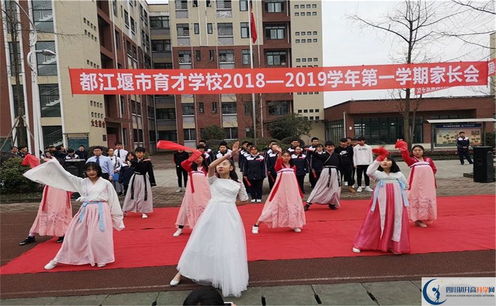 2020年育才學校報名條件是什么？