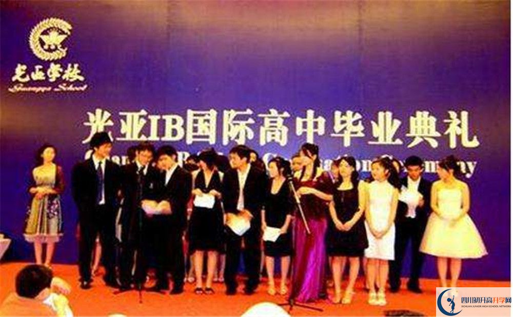 光亞學校高中部錄取分數(shù)是多少？