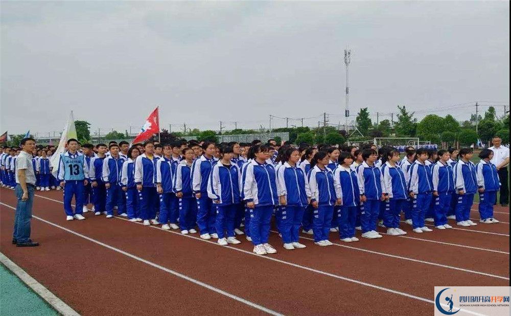 2020年青城山高級中學報名條件是什么？