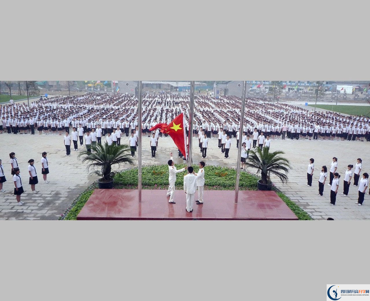 2020安仁中學的報名條件是什么？