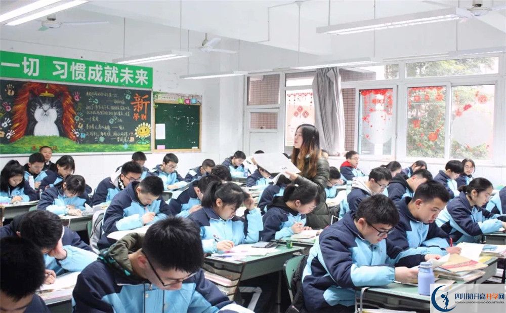 成都市鹽道街中學(xué)是怎么樣的學(xué)校？