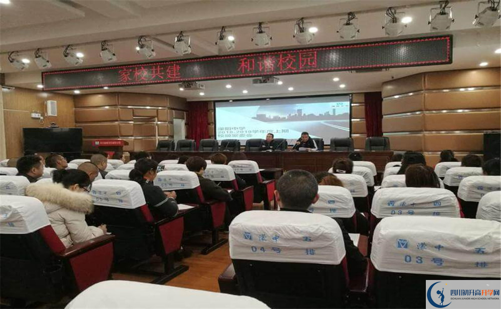 濛陽中學是個怎么樣的學校？