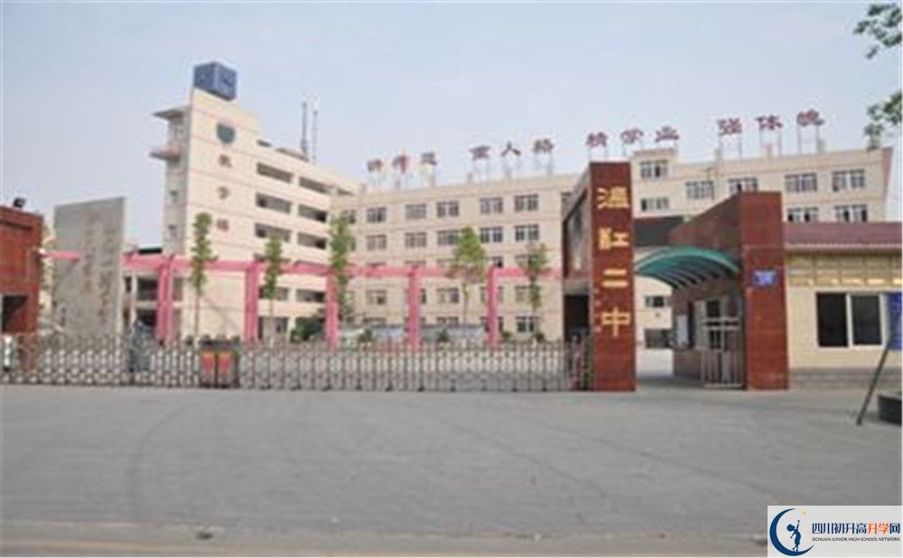 溫江二中是怎么樣的學校？