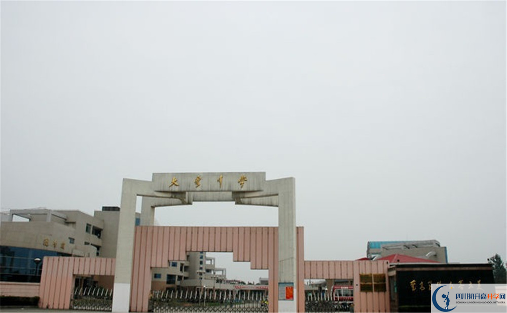 大彎中學(xué)初升高的分?jǐn)?shù)線是多少？
