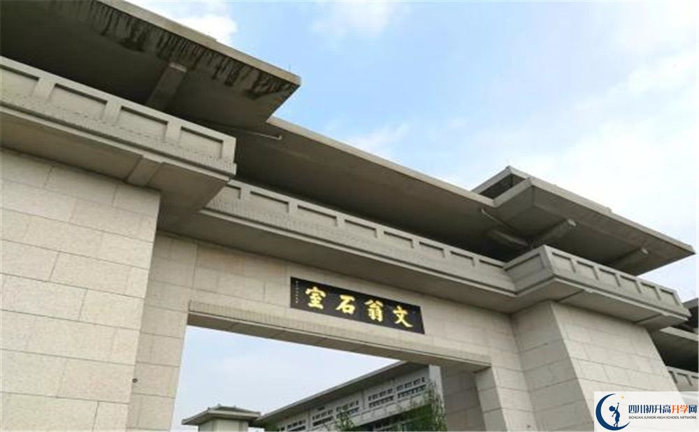 成都石室中學(xué)北湖校區(qū)的高中好不好？