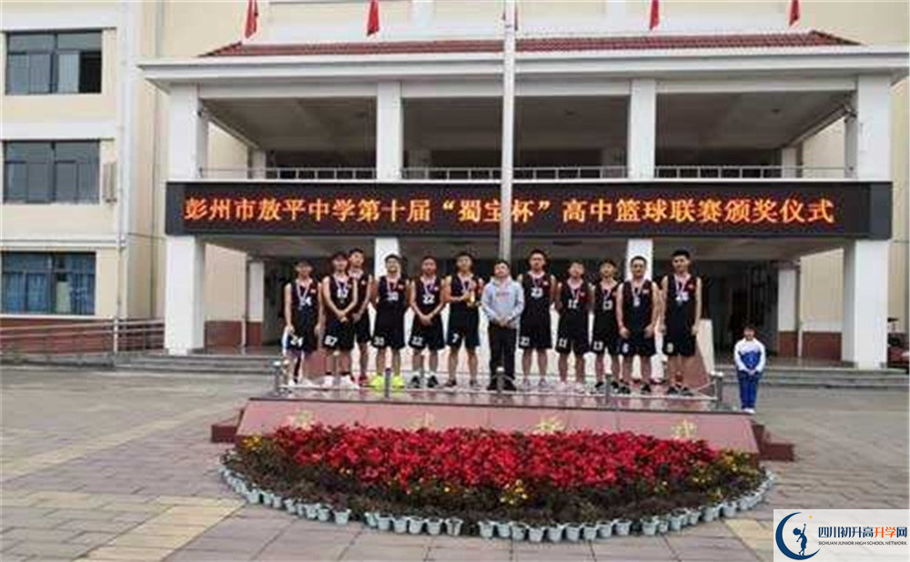 敖平中學(xué)初升高的分?jǐn)?shù)線是多少？