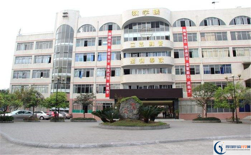 邛崍二中的學(xué)費(fèi)大概是多少？