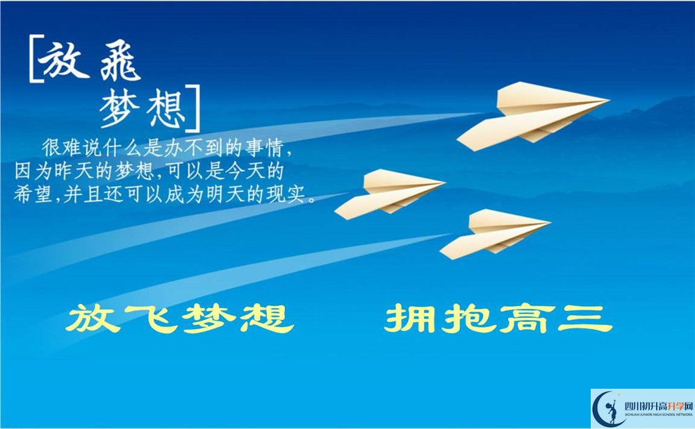 淮口中學初升高的分數(shù)線是多少？