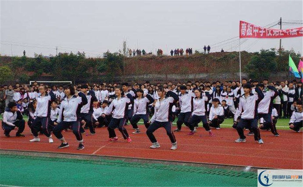 高板中學(xué)的學(xué)費(fèi)大概是多少？