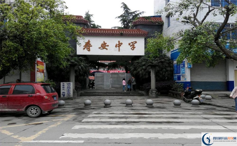 壽安中學(xué)的初升高分?jǐn)?shù)線是多少？
