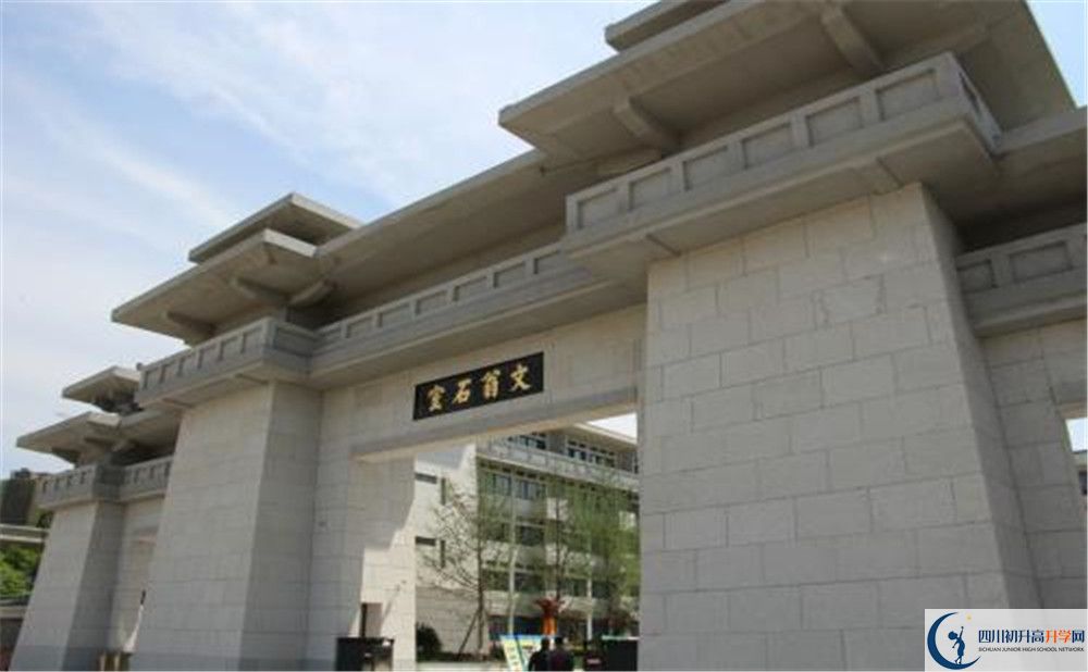 成都石室中學(xué)北湖校區(qū)的老師好不好？