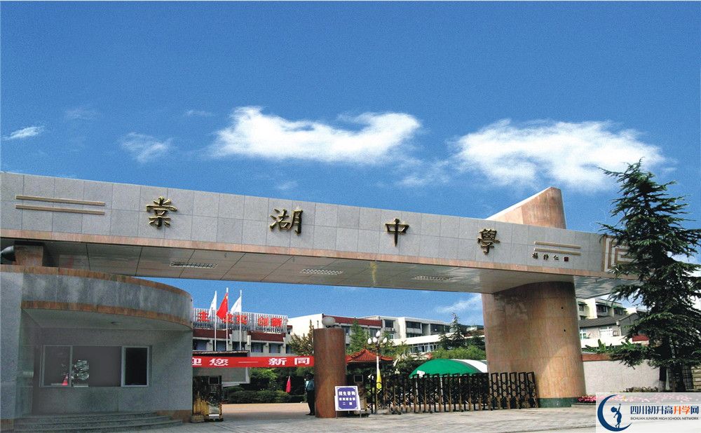 棠湖中學(xué)一年的學(xué)費(fèi)是多少？