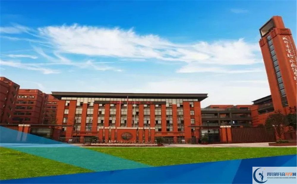 成都實(shí)外新都五龍山學(xué)校一年的學(xué)費(fèi)是多少？