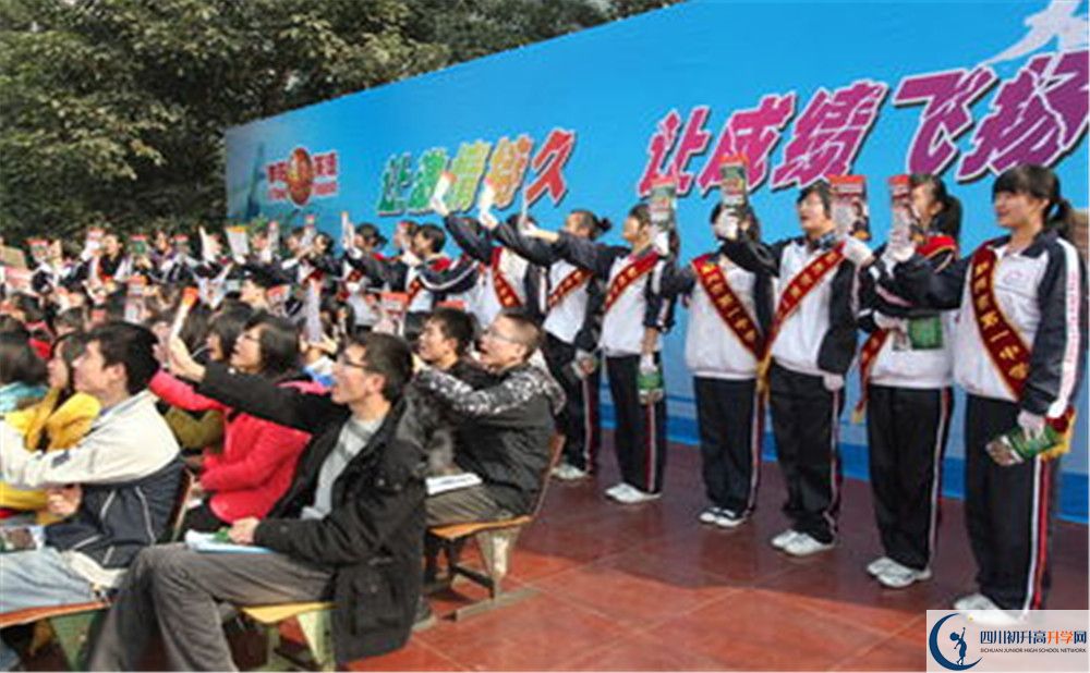彭州一中的老師好不好？