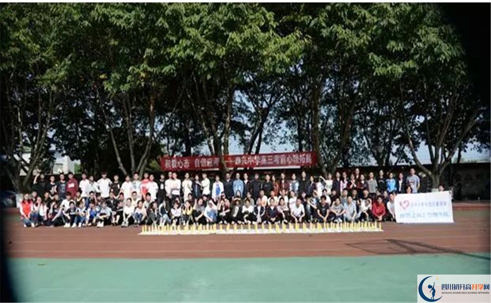 中考新都泰興中學(xué)招生分?jǐn)?shù)線是多少？