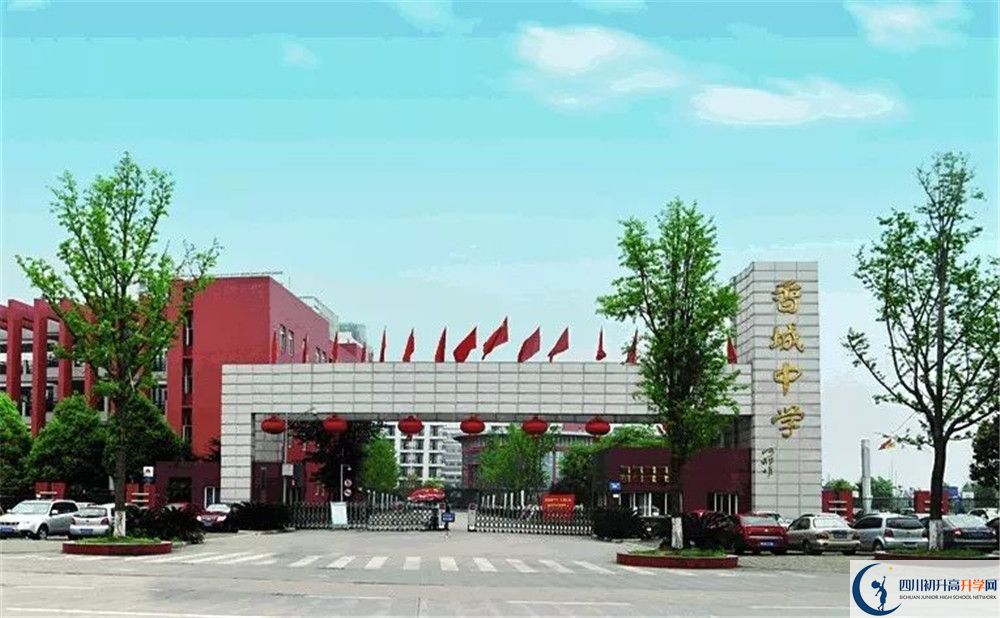 中考香城中學(xué)招生分?jǐn)?shù)線是多少？