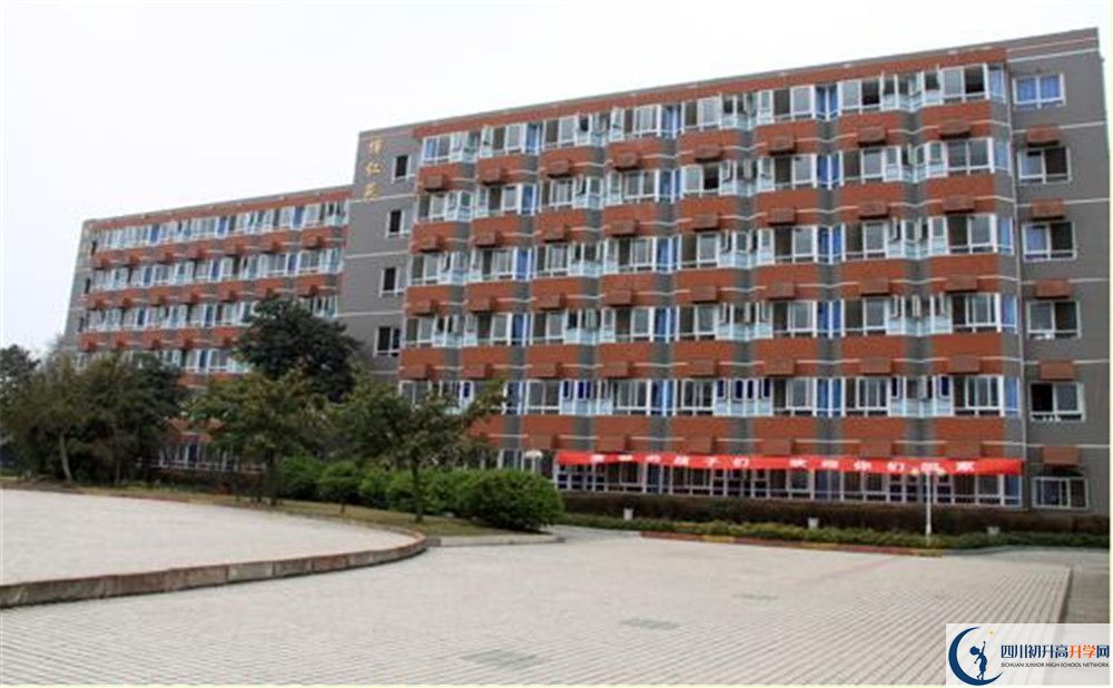四川師范大學(xué)附屬中學(xué)一學(xué)期的學(xué)費(fèi)是多少？