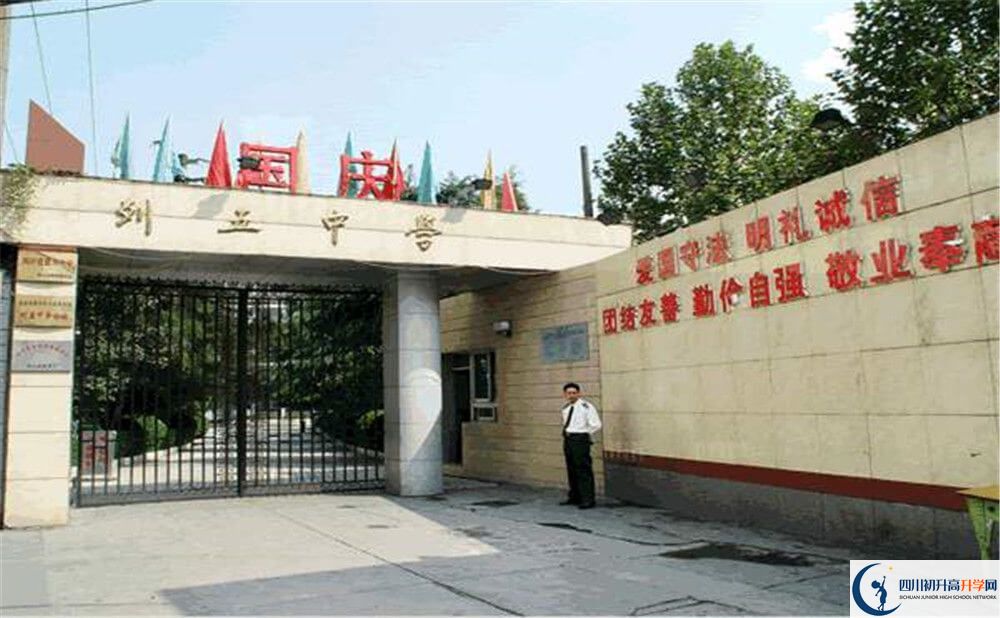 成都列五中學(xué)的高中住宿好不好？