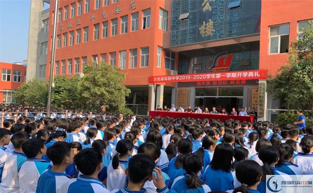 大邑縣實(shí)驗(yàn)中學(xué)一年的學(xué)費(fèi)是多少？