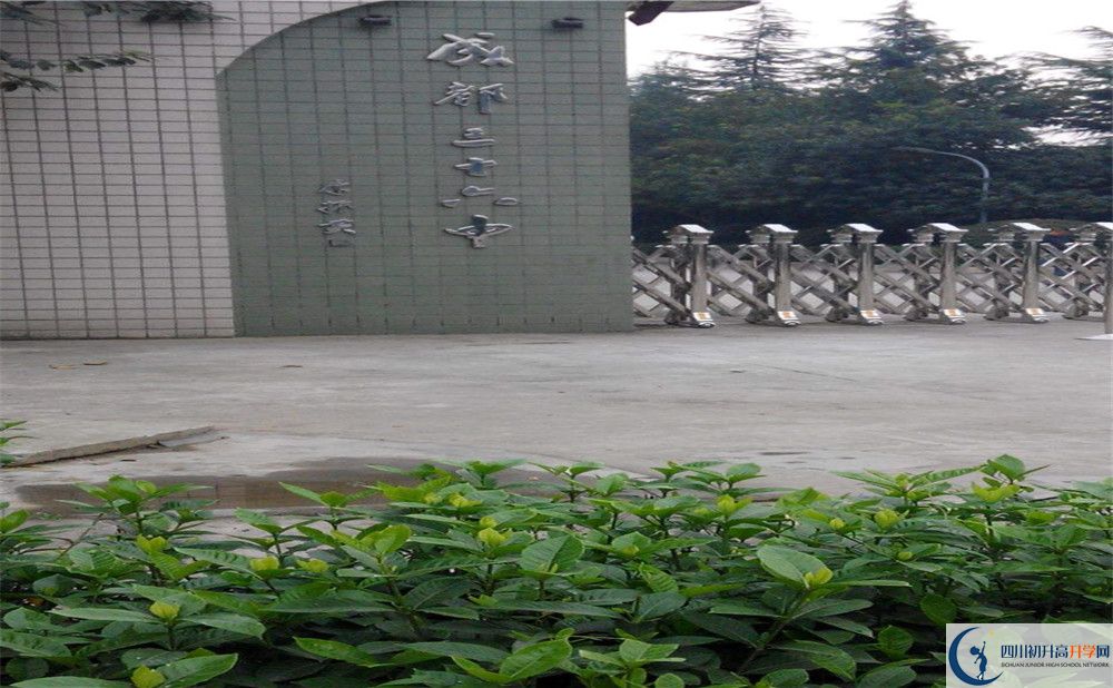 成都三十六中的高中住宿好不好？