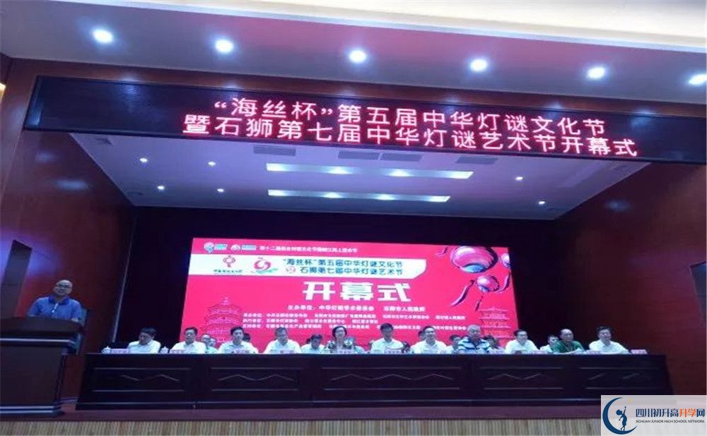 新津中學(xué)的老師好不好？