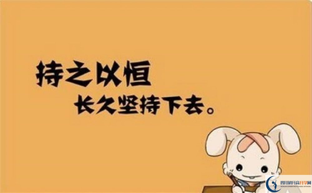 樹(shù)德博瑞實(shí)驗(yàn)學(xué)校的高中住宿好不好？