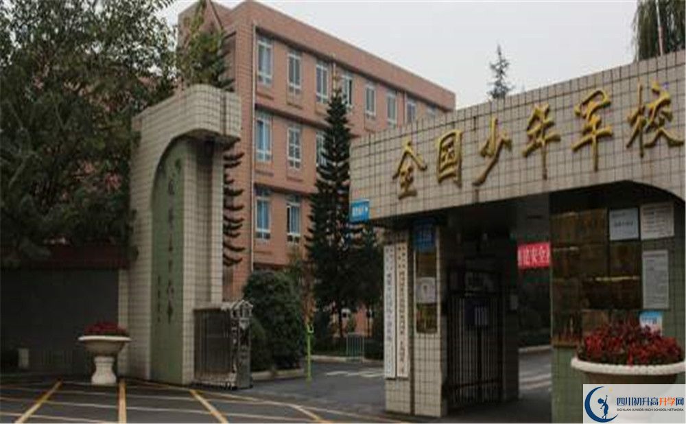 成都三十六中的宿舍好不好？