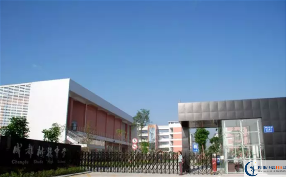 考成都樹德中學(xué)光華校區(qū)的分?jǐn)?shù)線是多少？