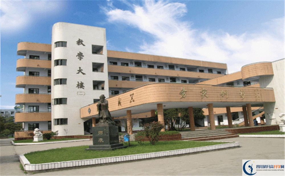 西南交通大學(xué)附屬中學(xué)的學(xué)費一期是多少？