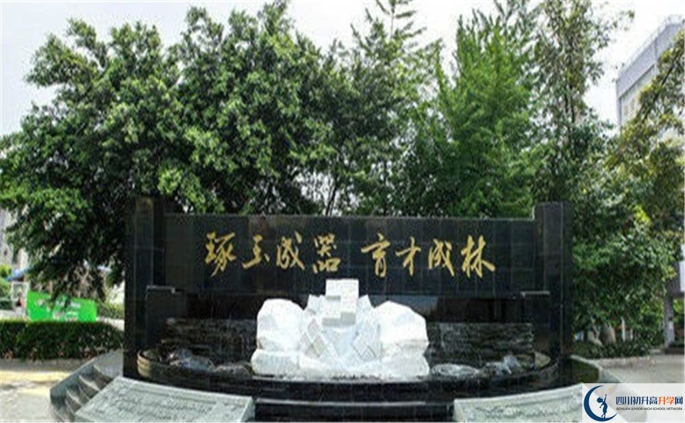 考成都玉林中學的分數(shù)線是多少？