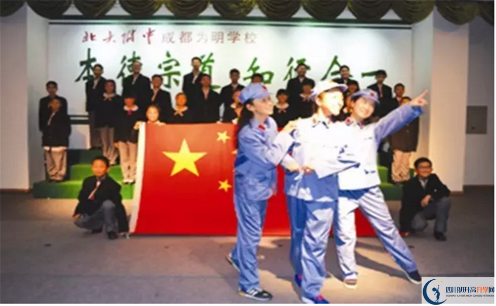 考北大附中成都為明學(xué)校的分?jǐn)?shù)線是多少？