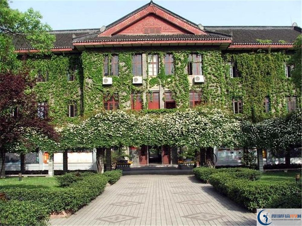 近幾年成都市田家炳中學(xué)高中錄取的分?jǐn)?shù)線是多少？