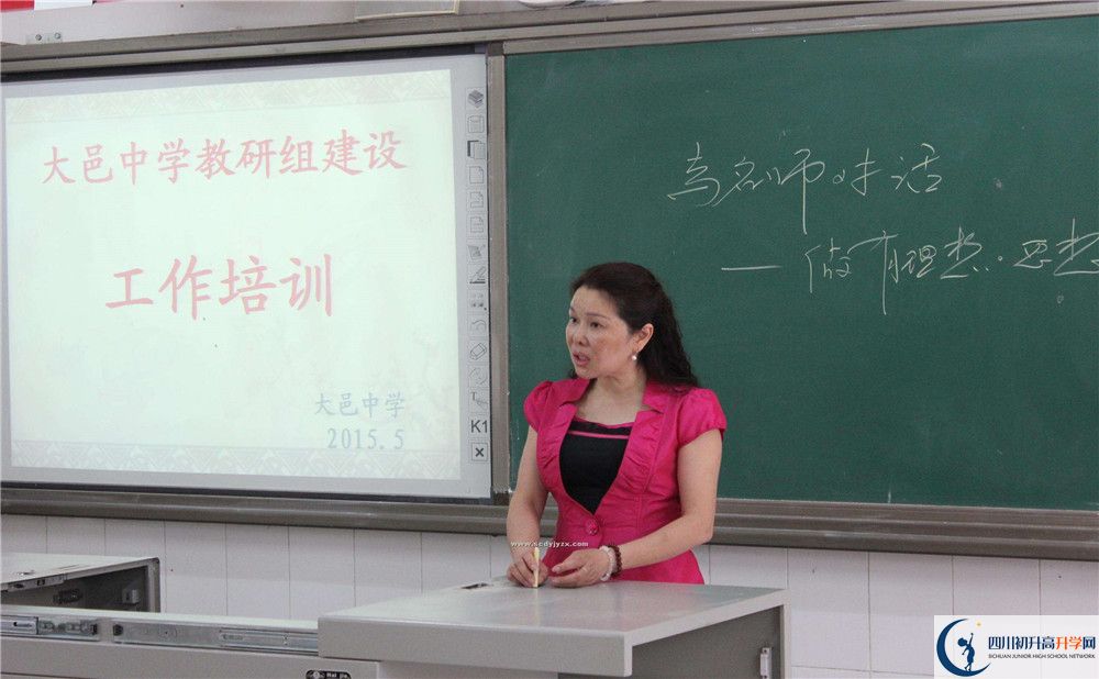 考大邑中學的分數(shù)線是多少？