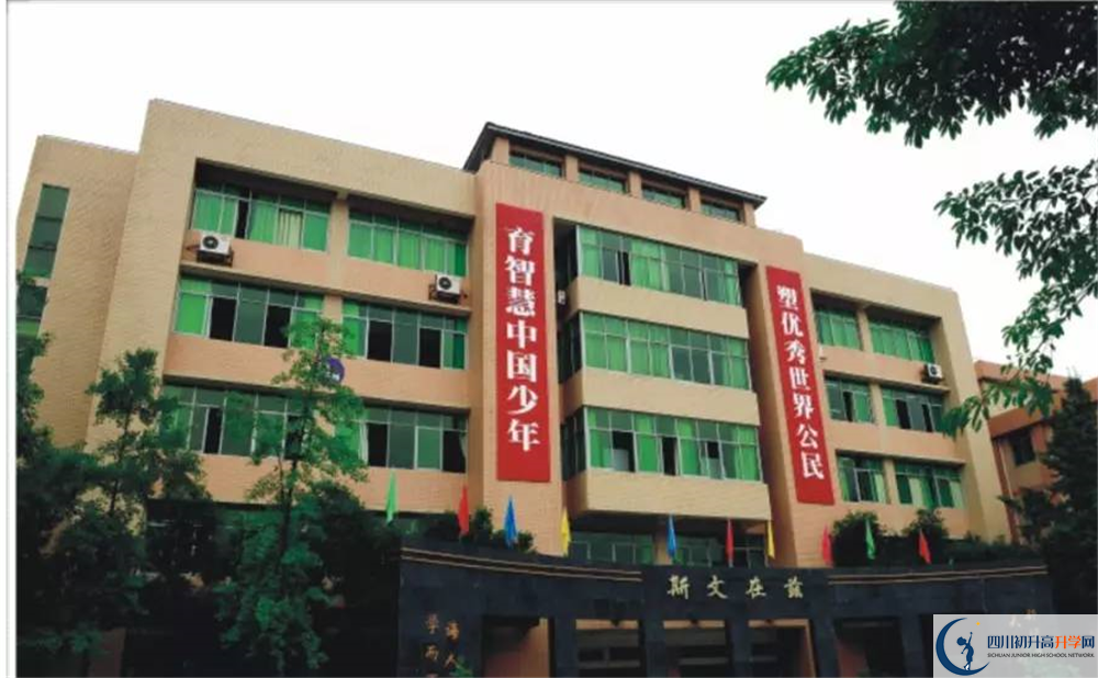 2020升庵中學(xué)高中的分?jǐn)?shù)線是多少？