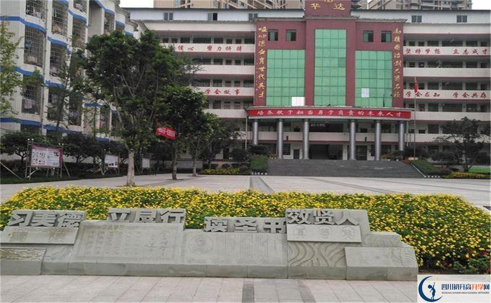 近幾年仁壽華達高中高中錄取的分數(shù)線是多少？