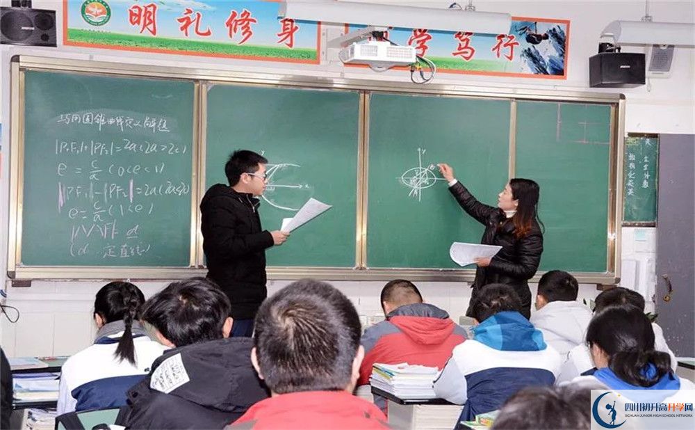 2020年成都市太平中學高中的分數線是多少？
