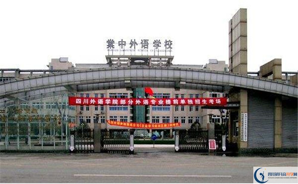 成都棠湖外國語學(xué)校高中歷年來的分?jǐn)?shù)線是多少？
